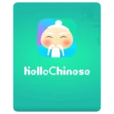 Hello Chinese