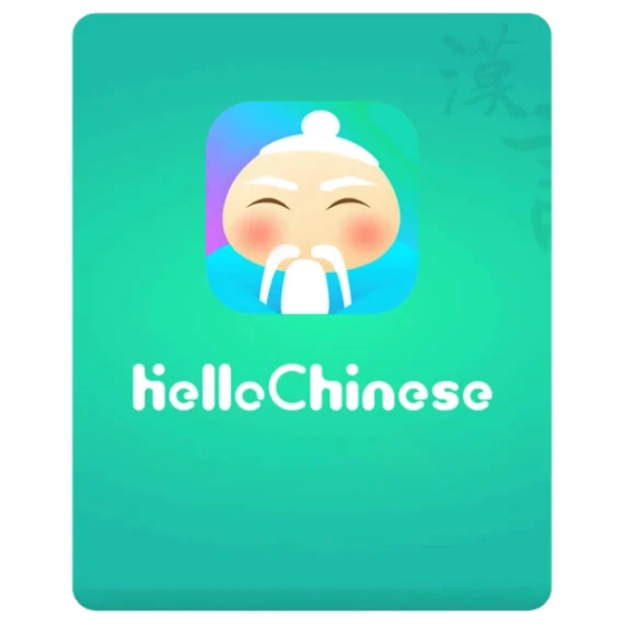 Hello Chinese